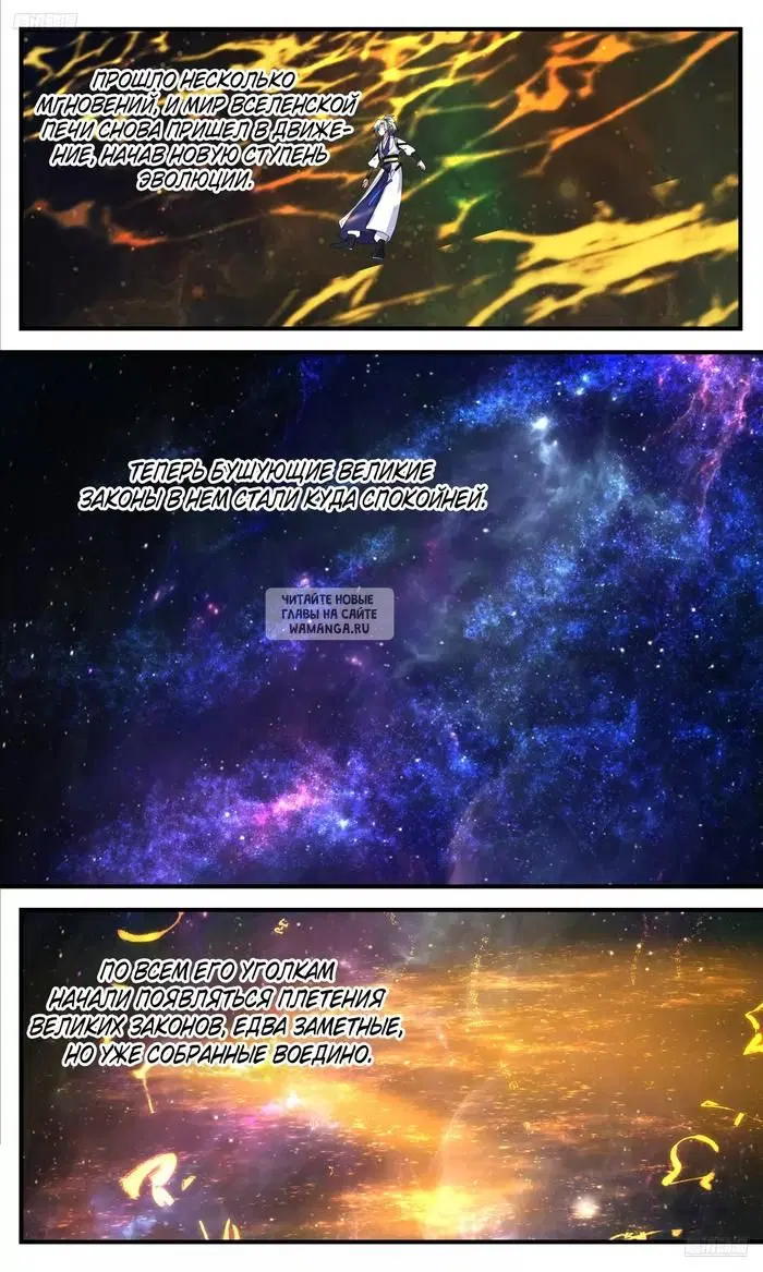 Page 6.000