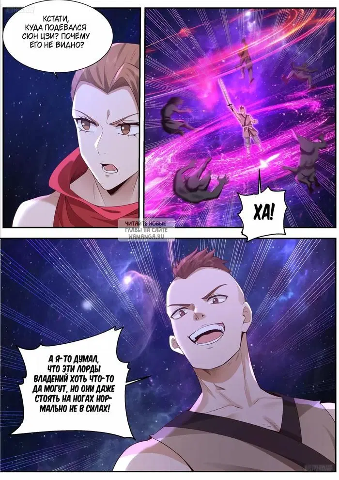 Page 6.000
