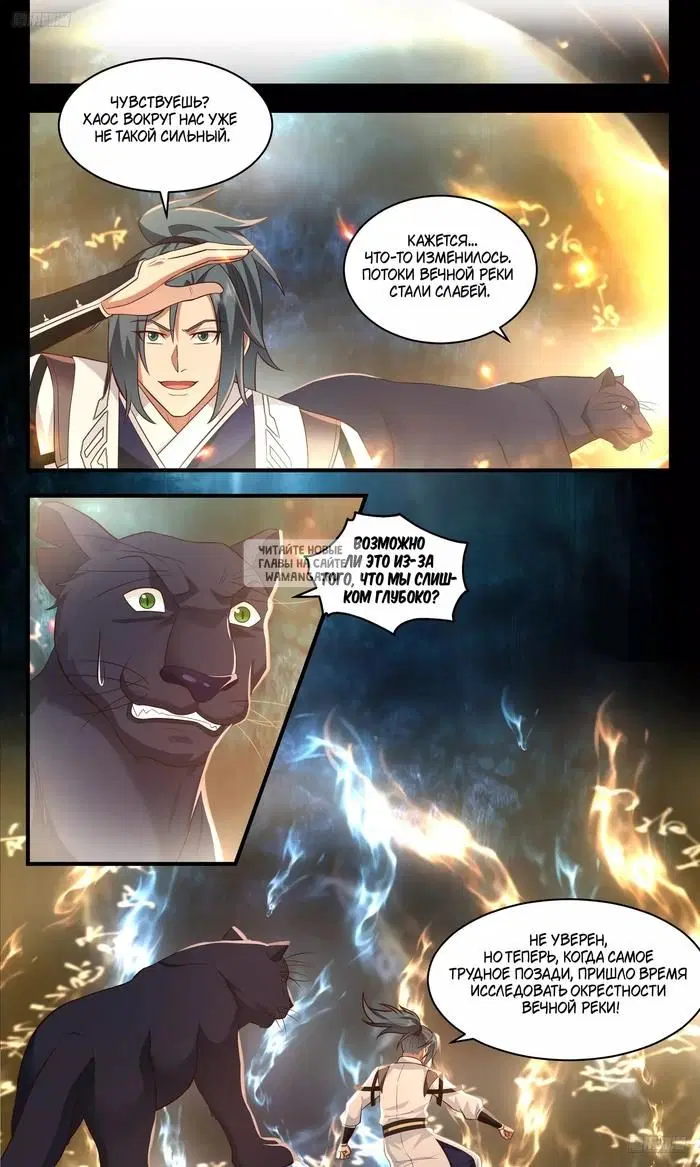 Page 6.000