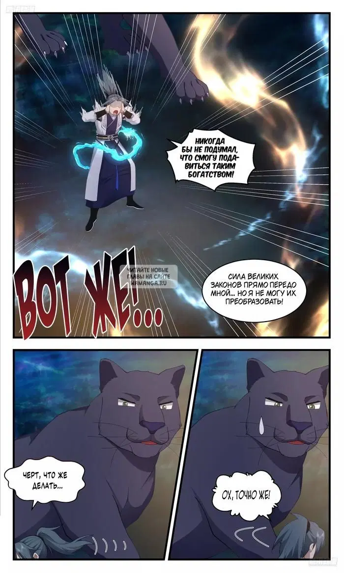 Page 6.000