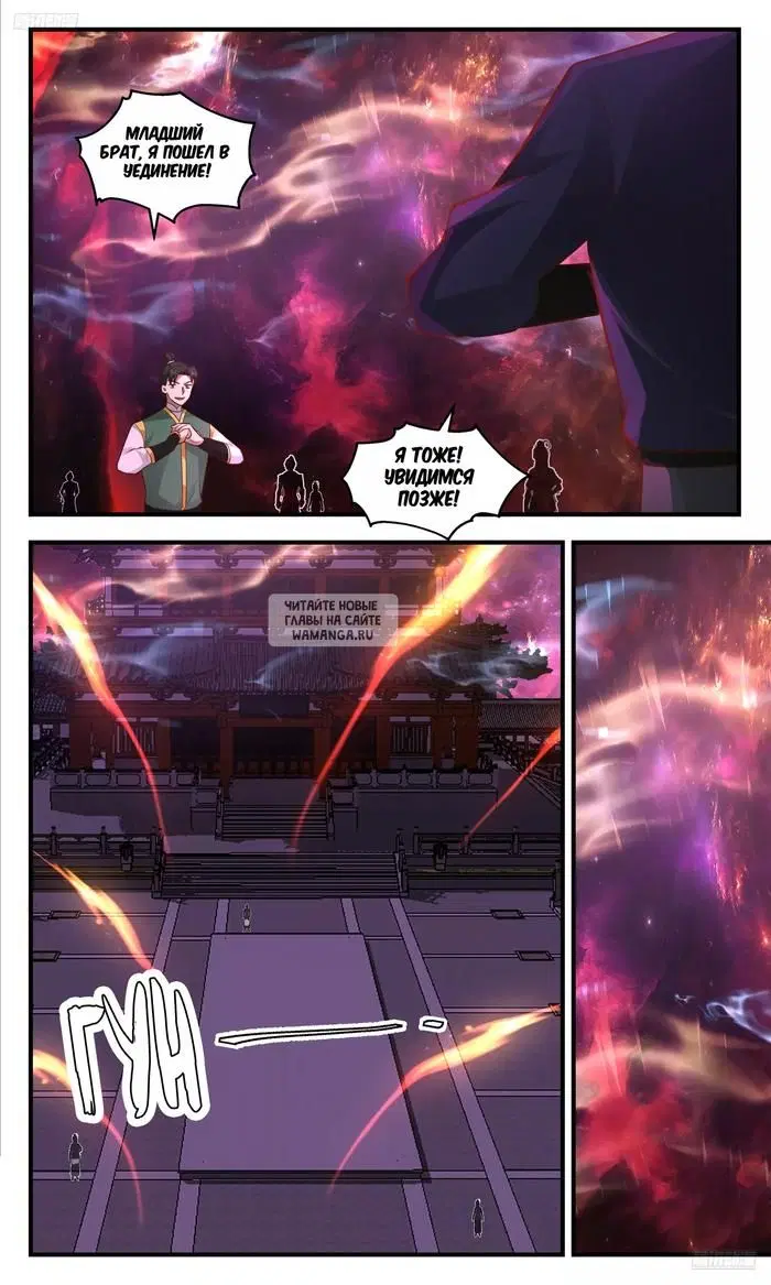 Page 6.000