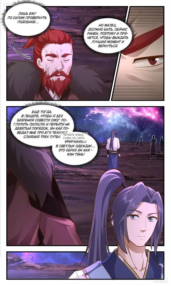 Page 6.000