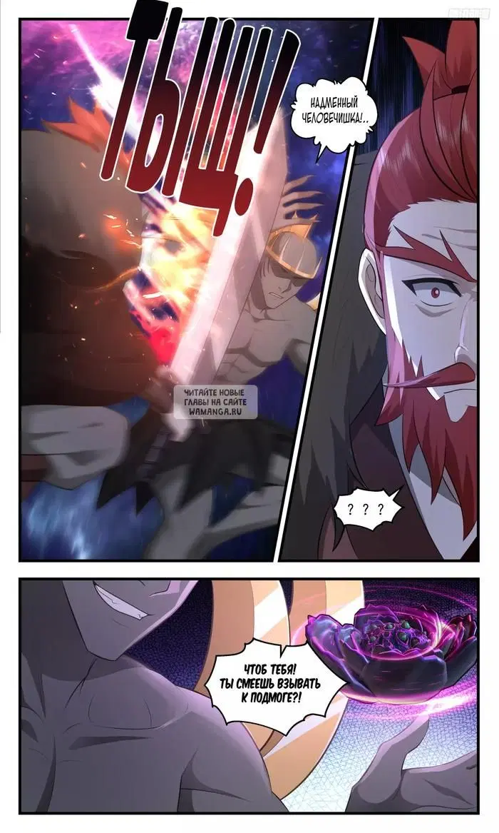 Page 6.000