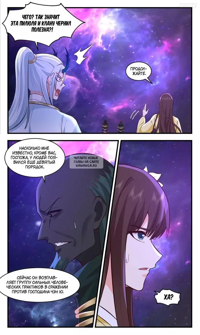 Page 6.000