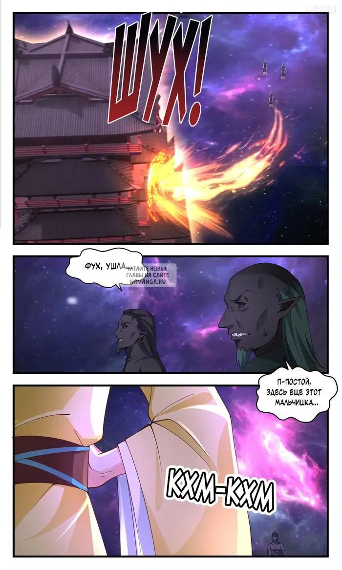 Page 6.000