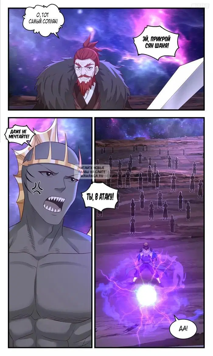 Page 6.000