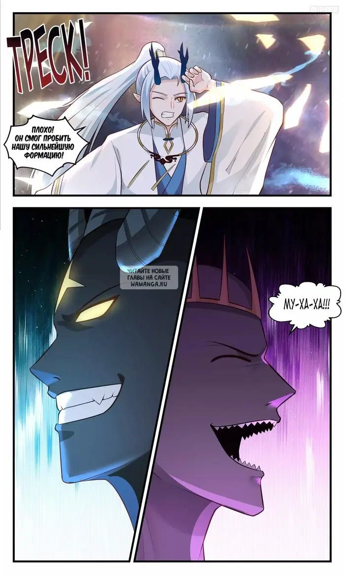 Page 6.000