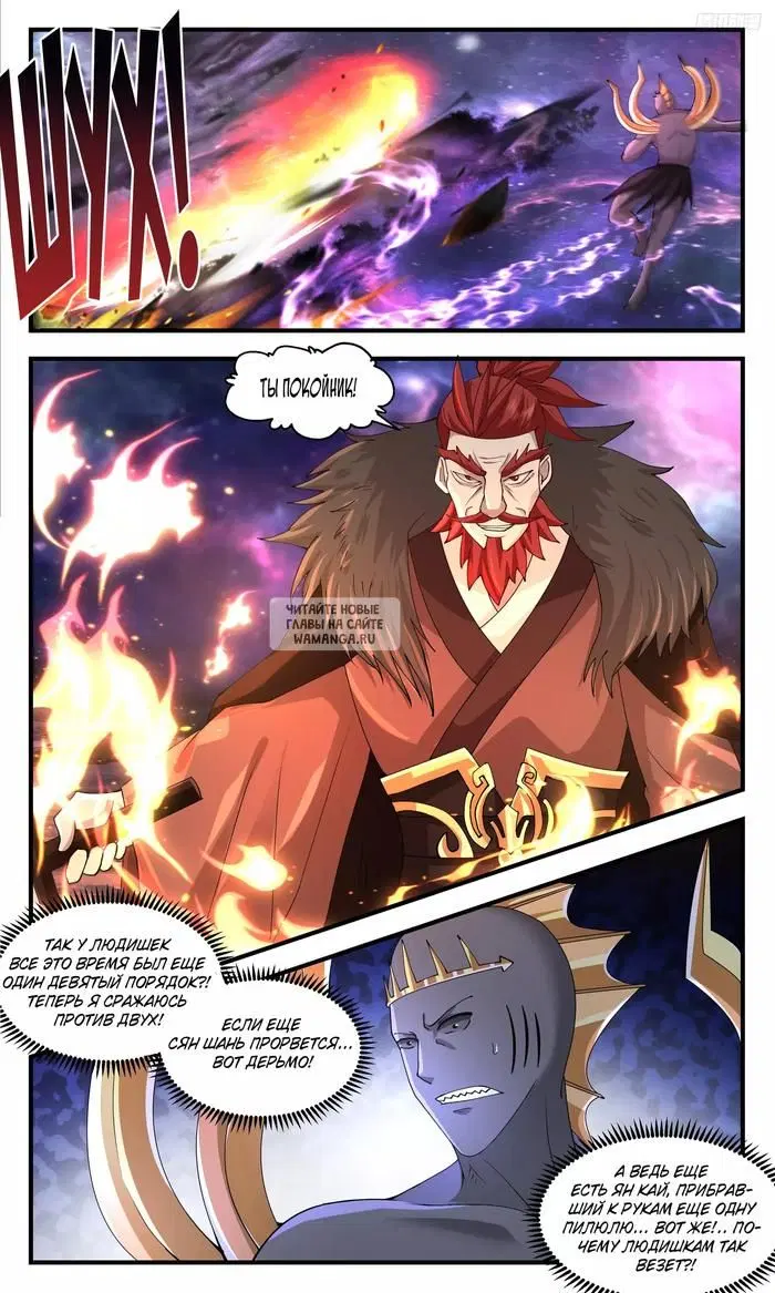 Page 6.000