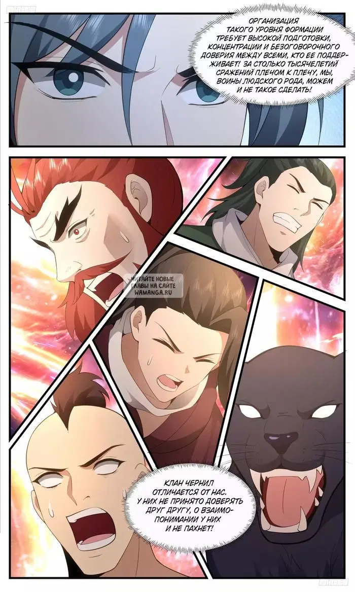 Page 6.000