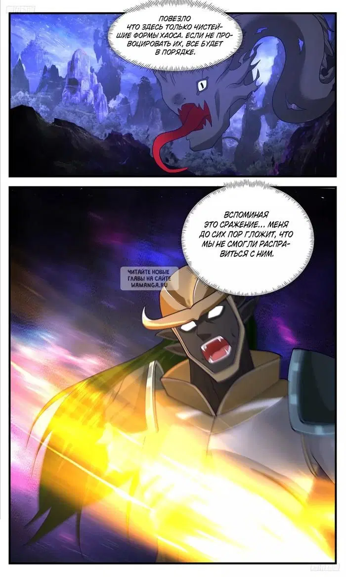 Page 6.000