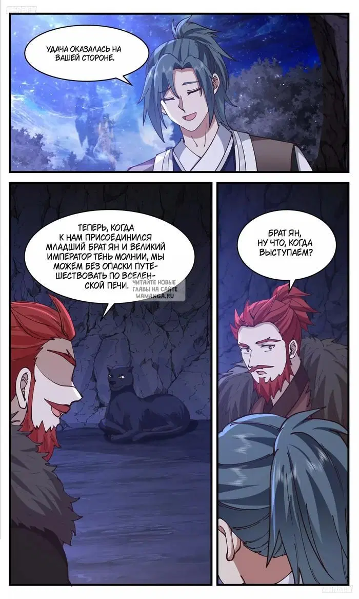 Page 6.000