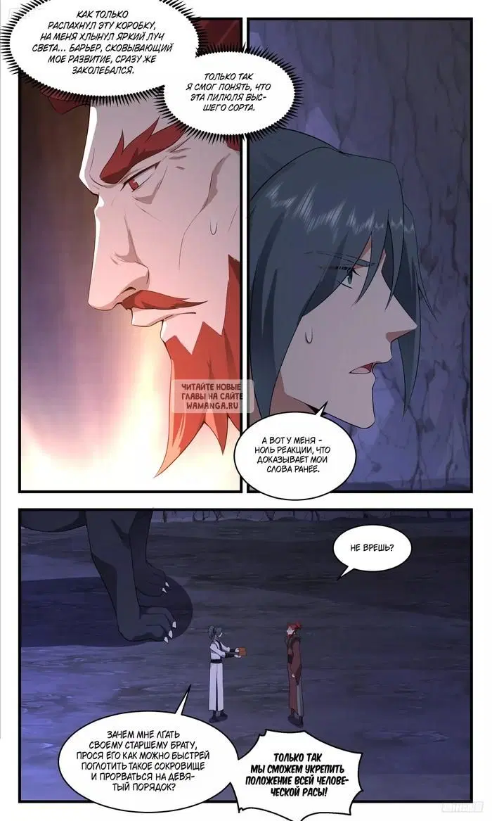 Page 6.000