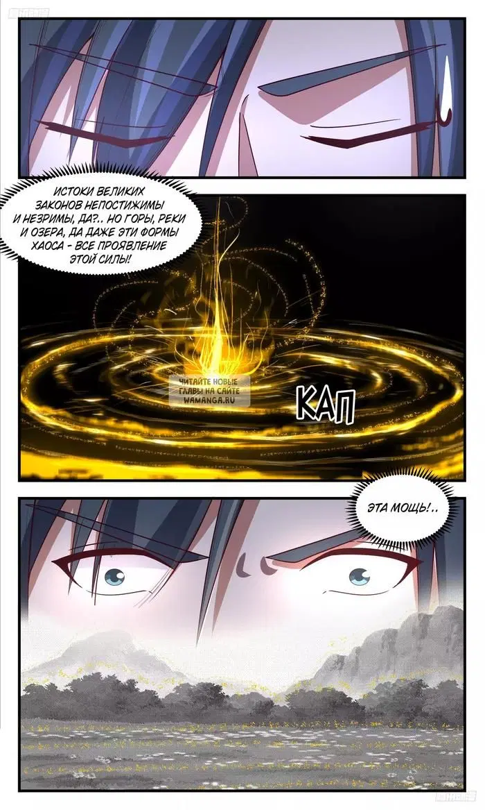 Page 6.000