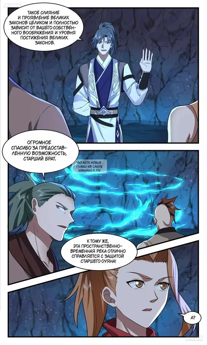 Page 6.000