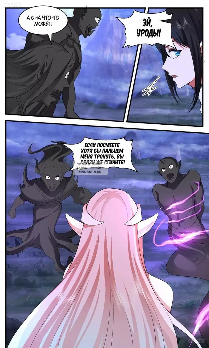Page 6.000