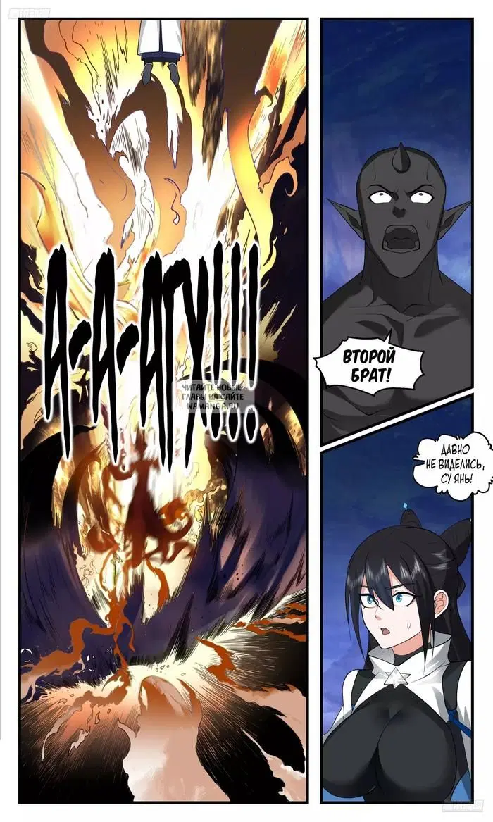 Page 6.000