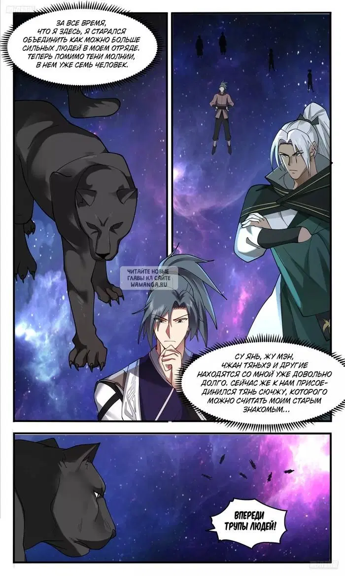 Page 6.000