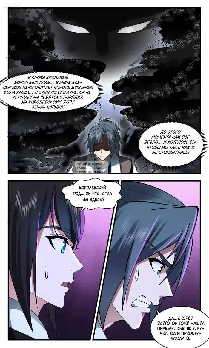 Page 6.000
