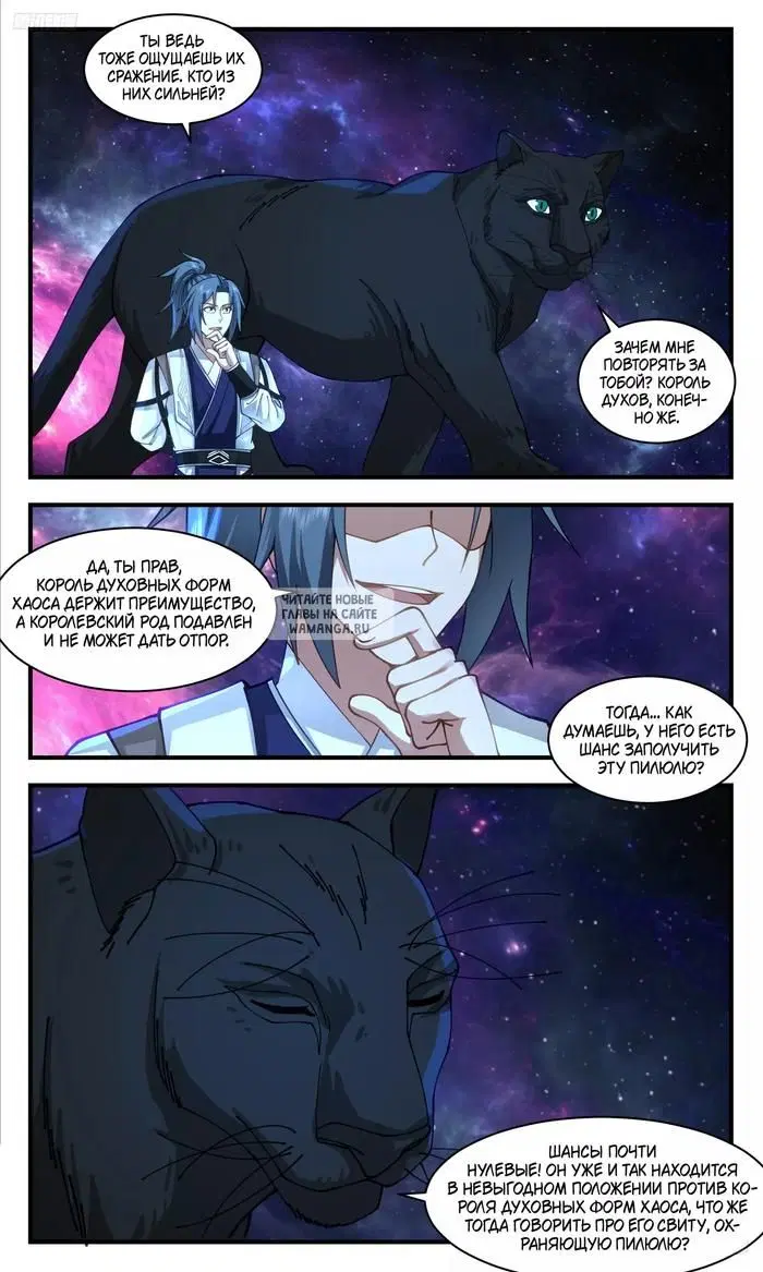 Page 6.000