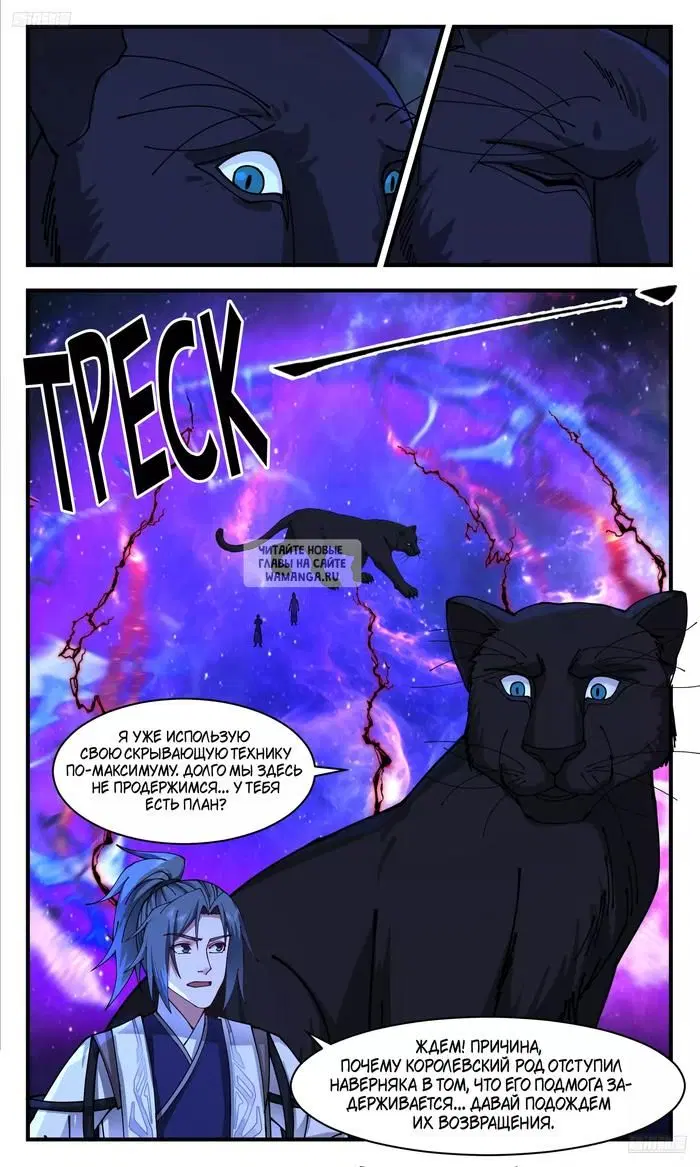 Page 6.000