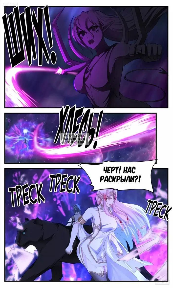 Page 6.000