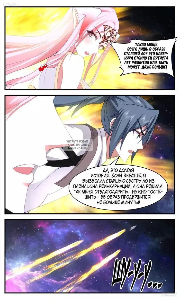 Page 6.000