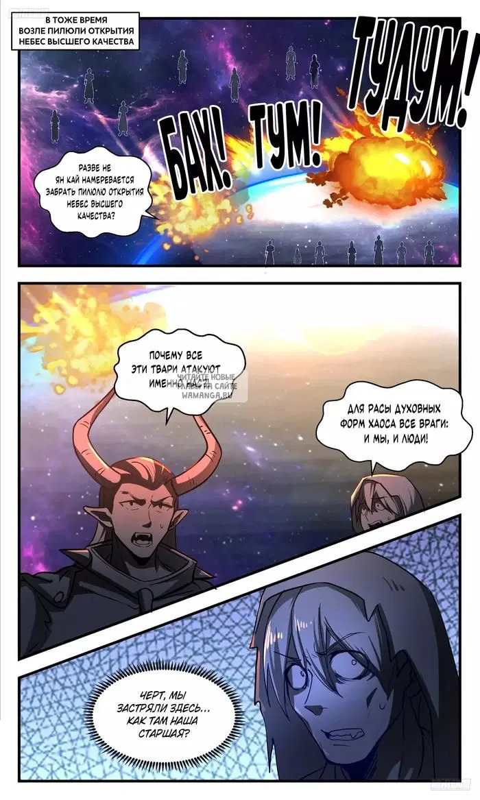 Page 6.000