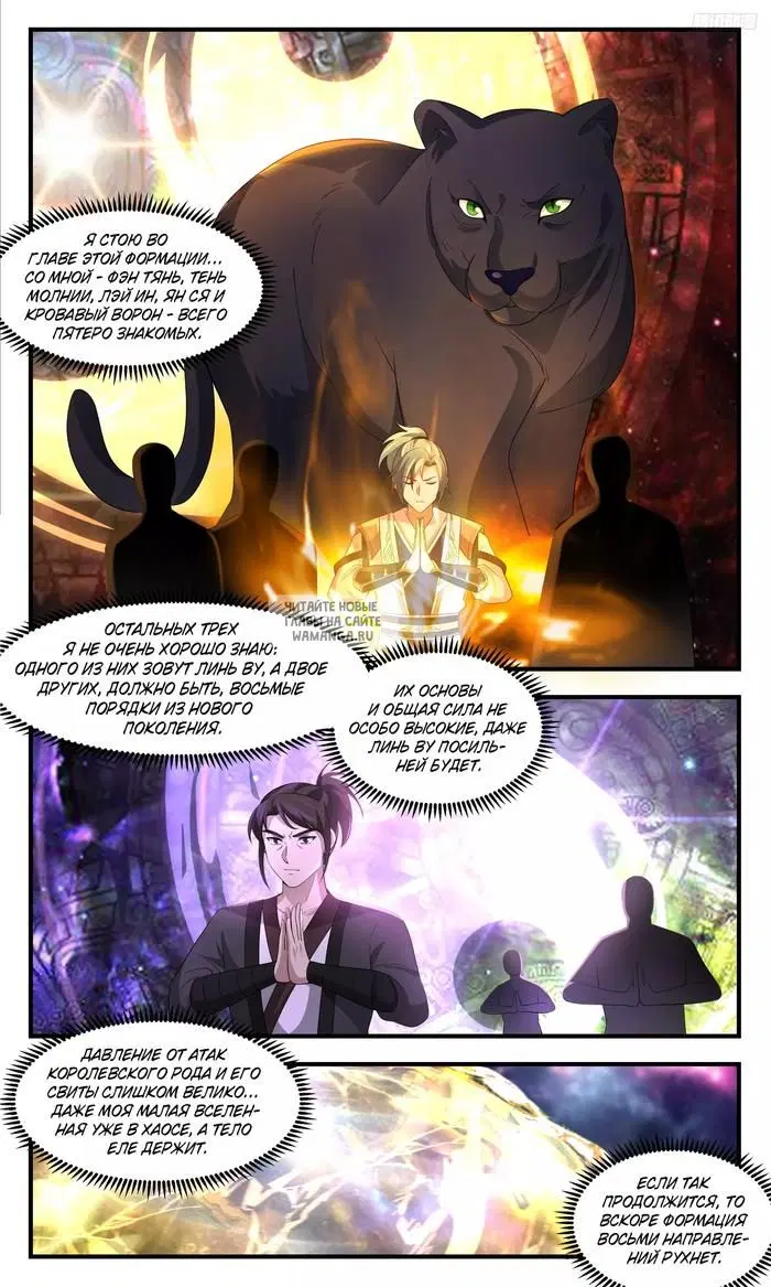 Page 6.000