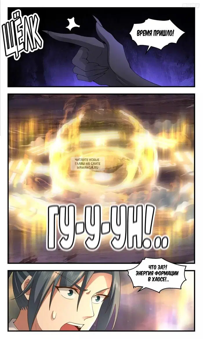 Page 6.000