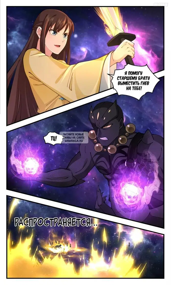 Page 6.000
