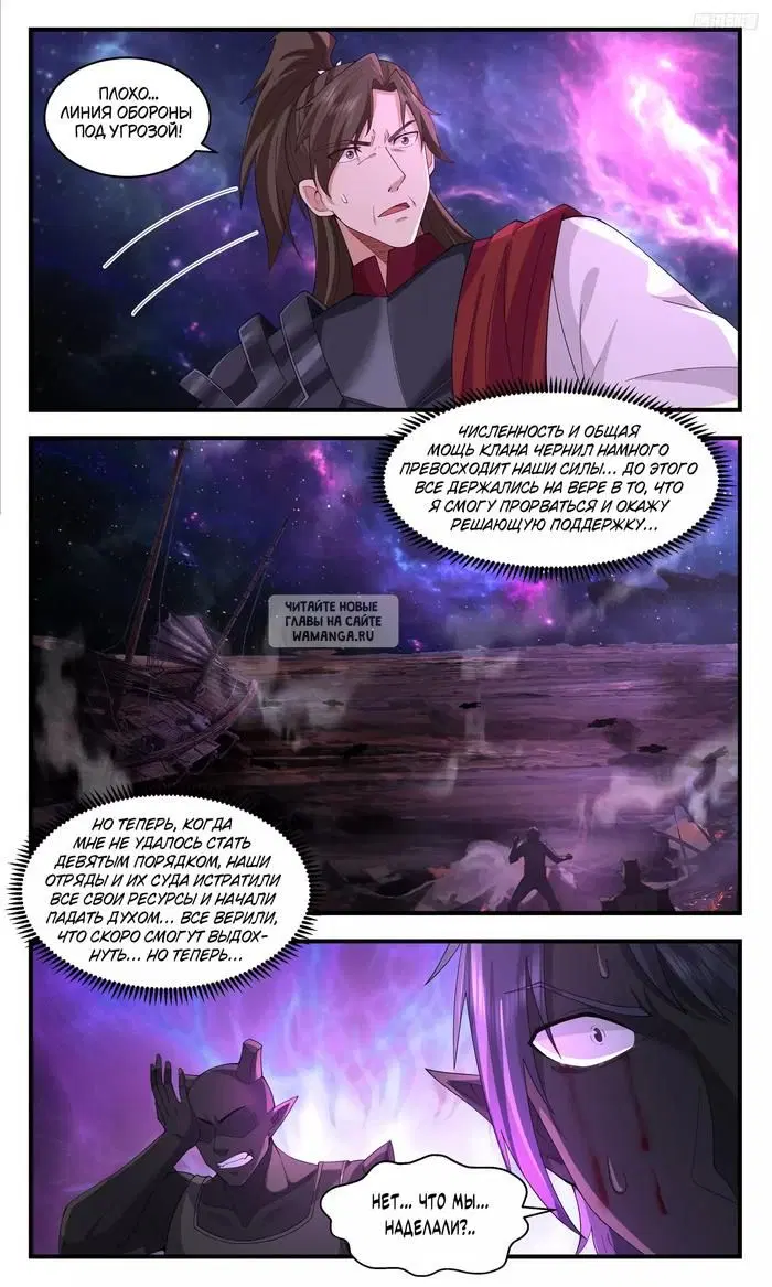 Page 6.000
