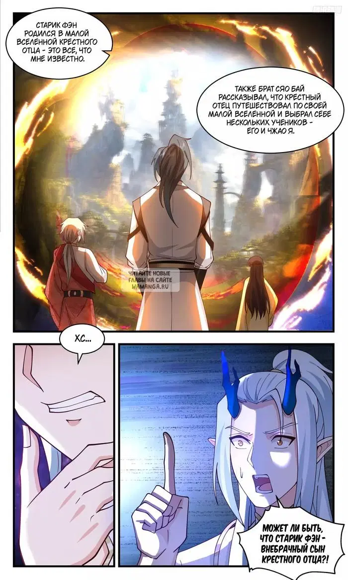 Page 6.000