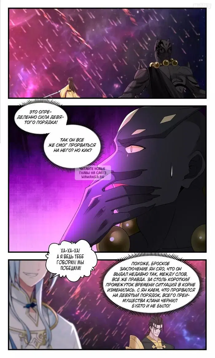 Page 6.000