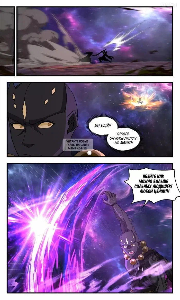 Page 6.000