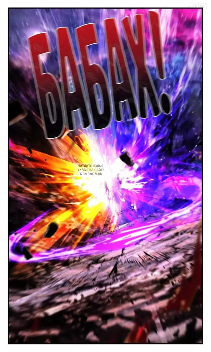 Page 6.000