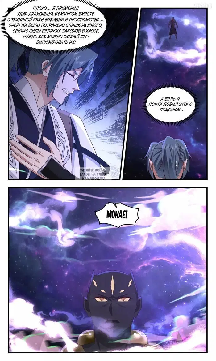 Page 6.000