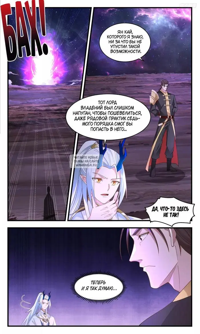 Page 6.000