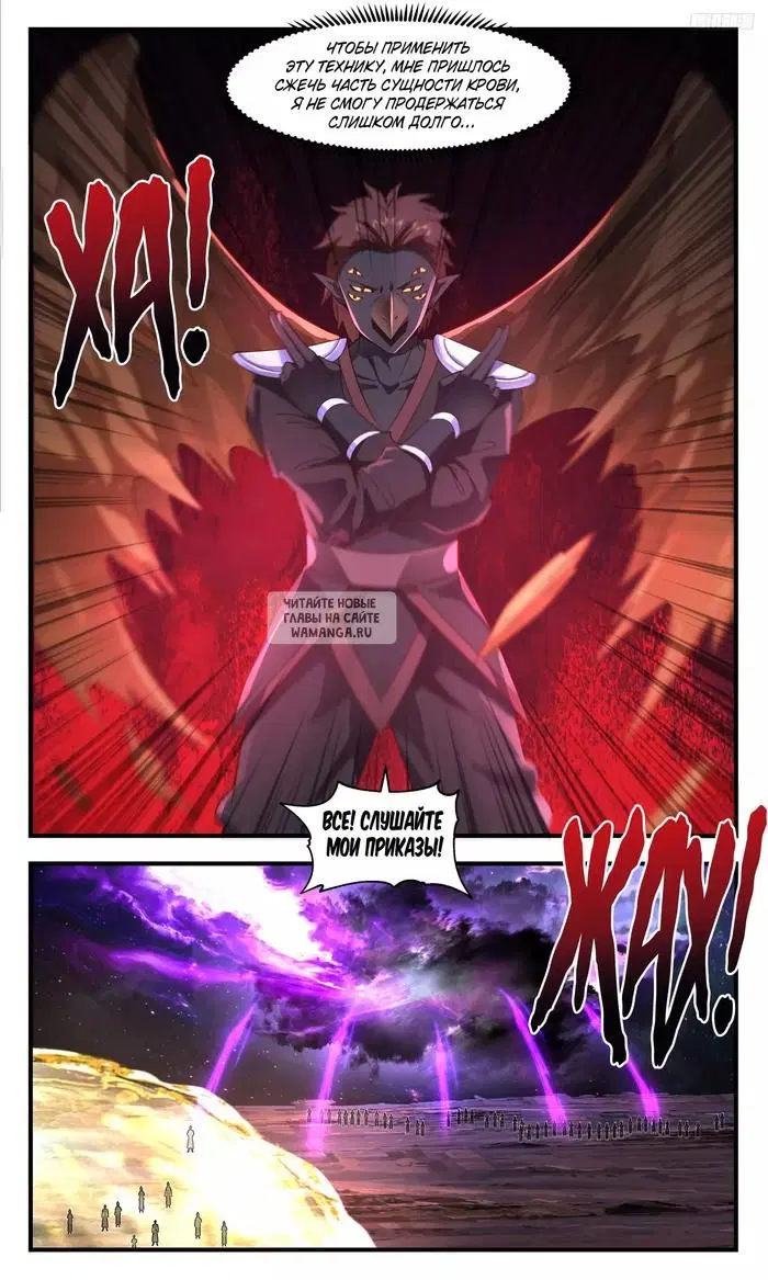 Page 6.000