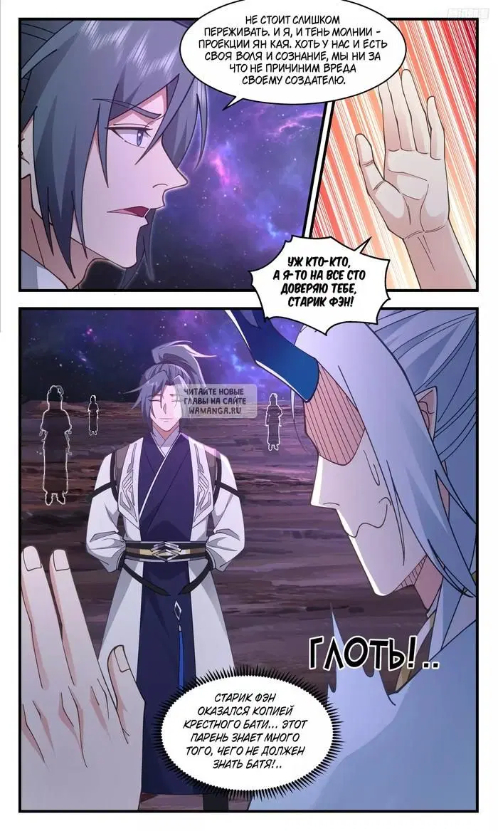 Page 6.000