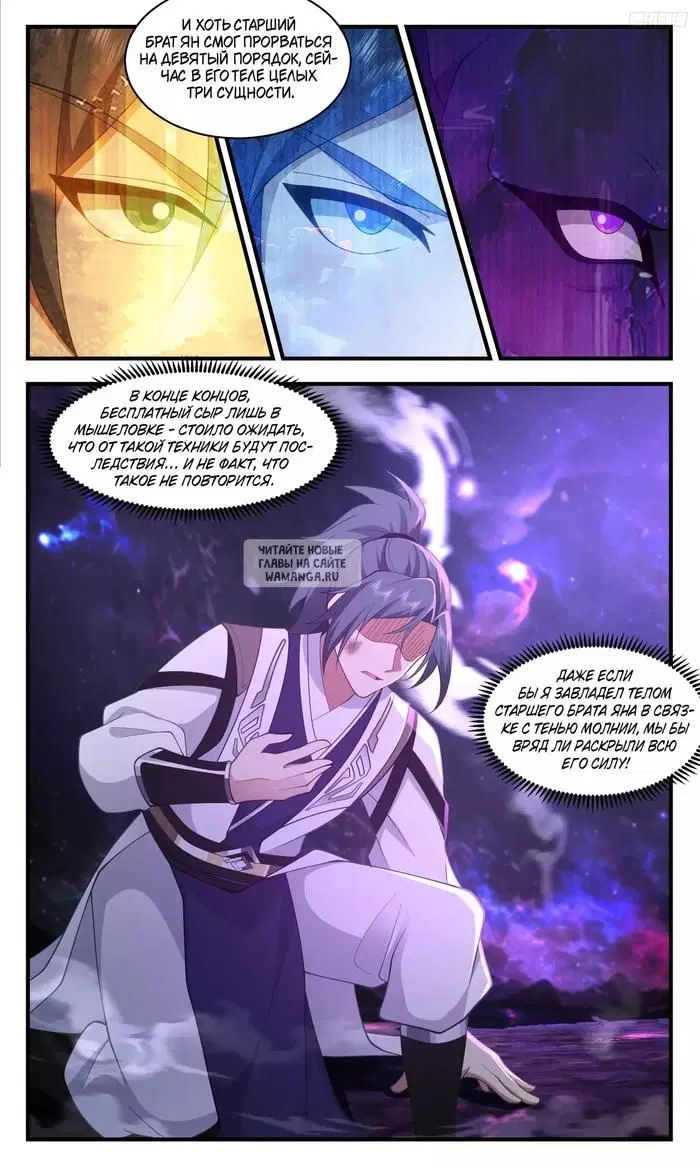 Page 6.000