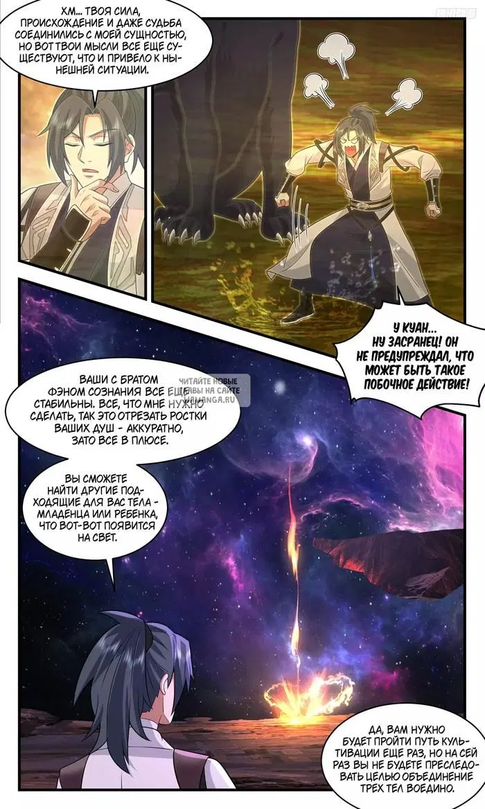 Page 6.000
