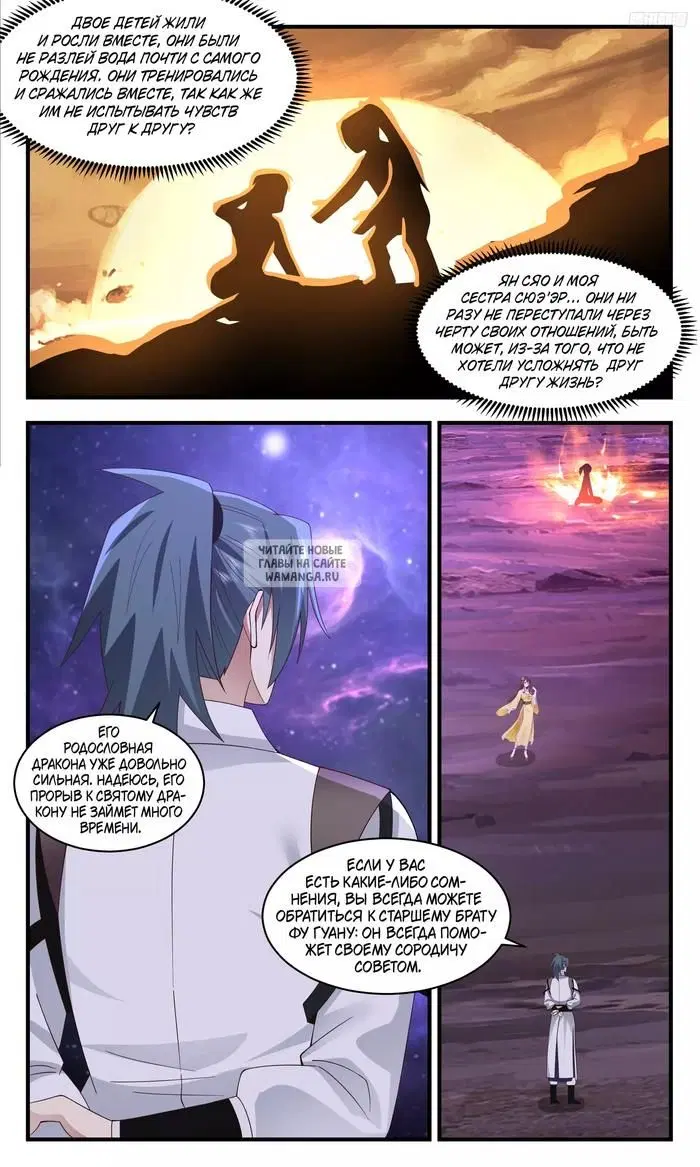 Page 6.000