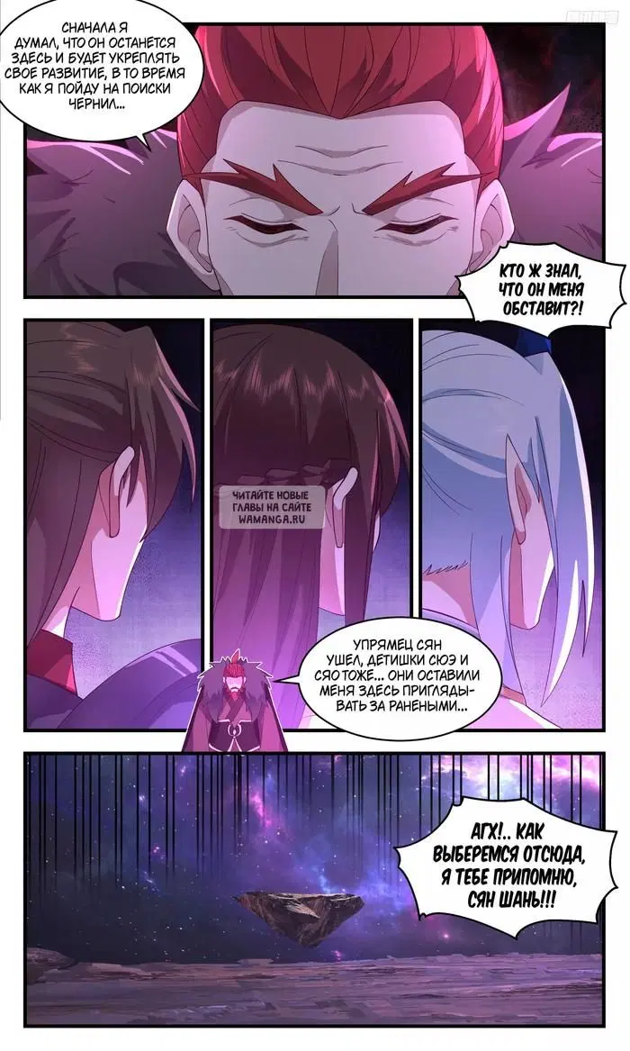 Page 6.000