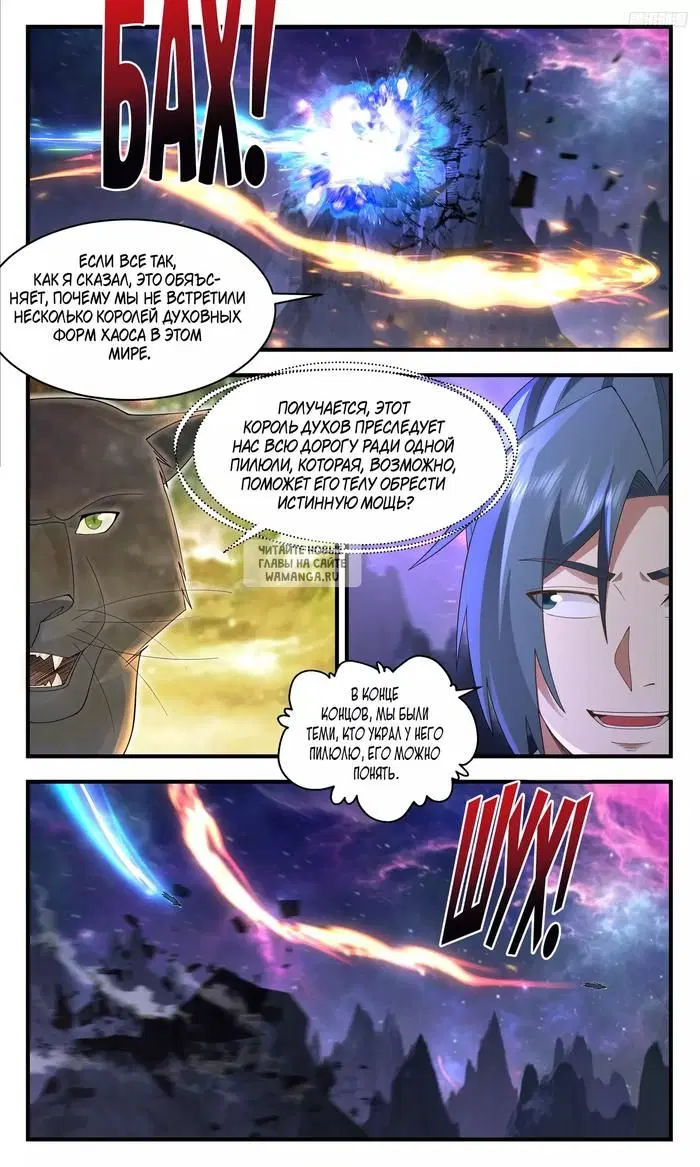 Page 6.000