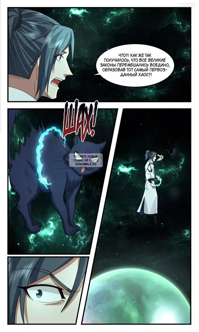 Page 6.000