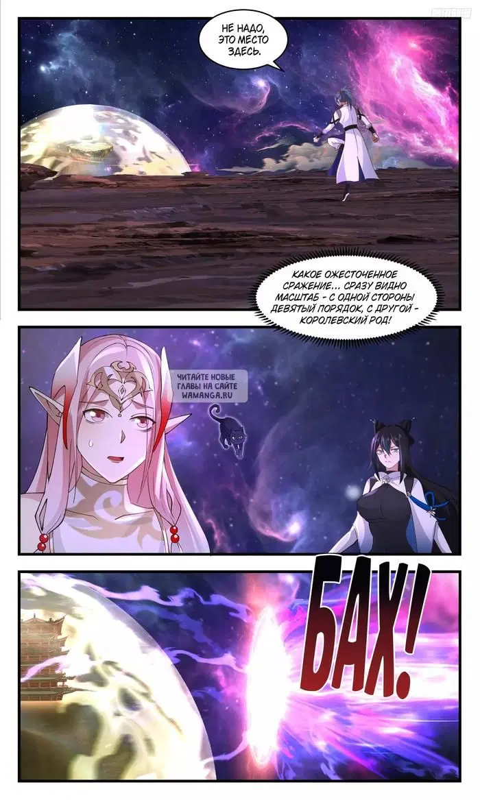 Page 6.000