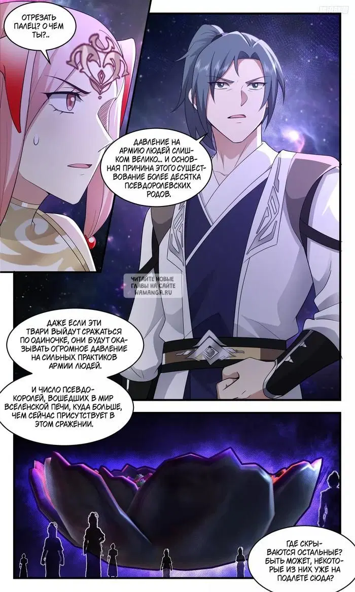 Page 6.000
