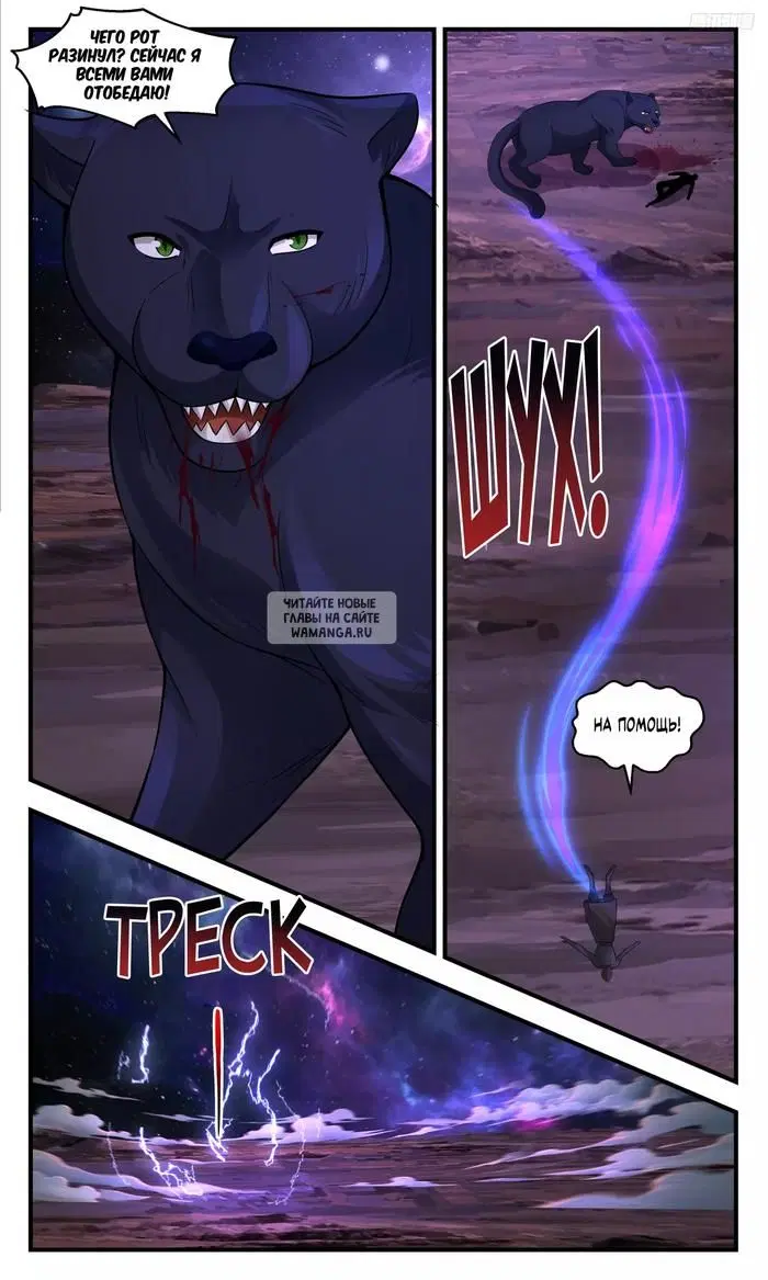 Page 6.000