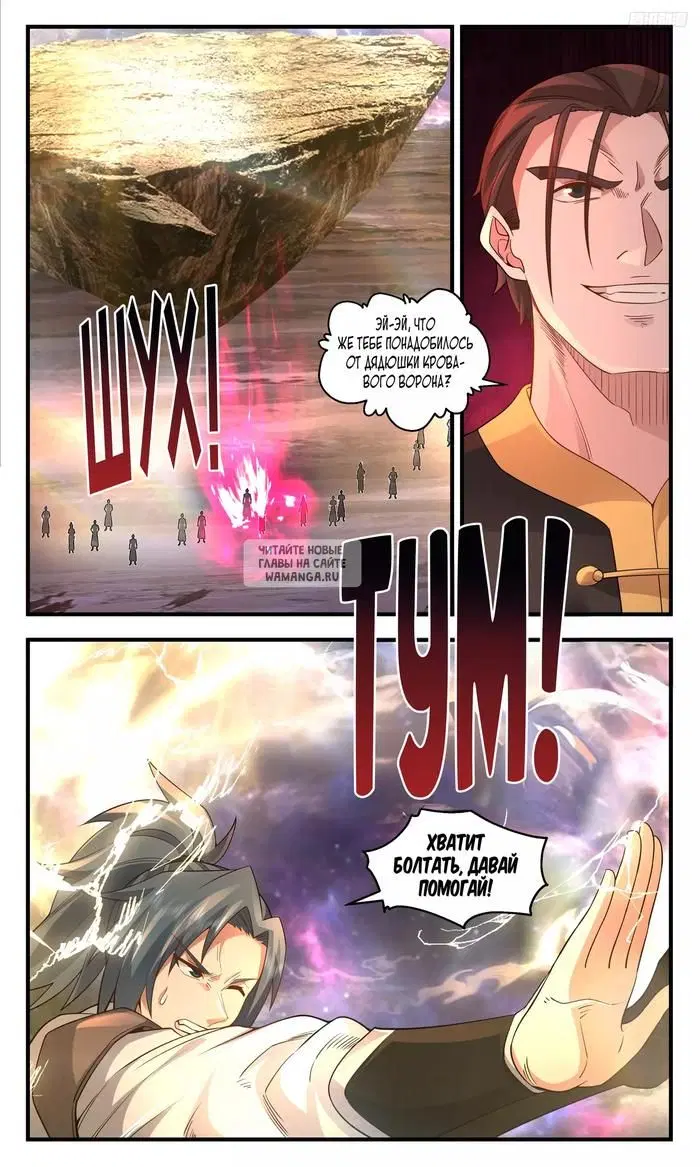 Page 6.000