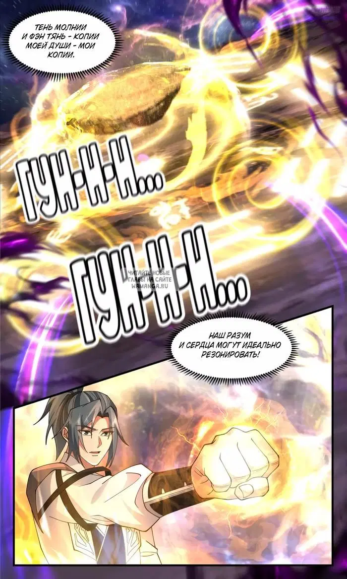 Page 6.000